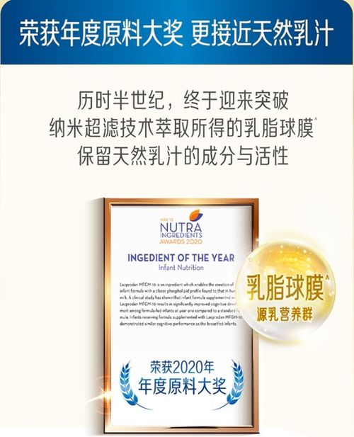 科研创新驱动品质突破 美赞臣蓝臻荣获“杰出质造产品”奖背后