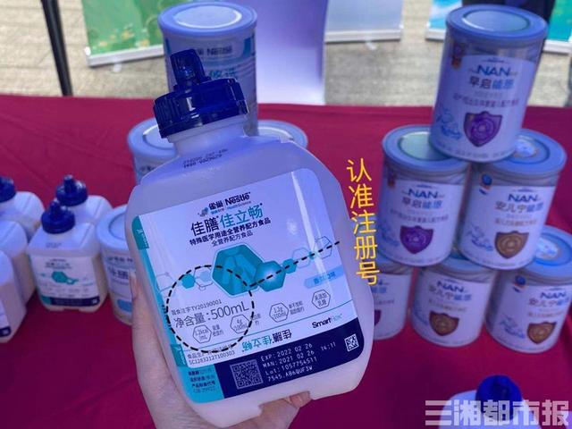 认准&ldquo;TY&rdquo;、&ldquo;YP&rdquo;、&ldquo;G&rdquo;开头的注册号,购买特殊食品不&ldquo;迷路&rdquo;